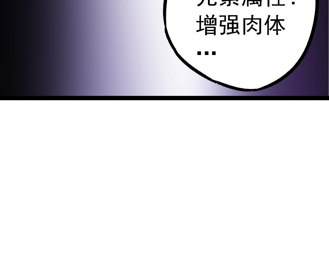 第95话 来自海上的敌人66
