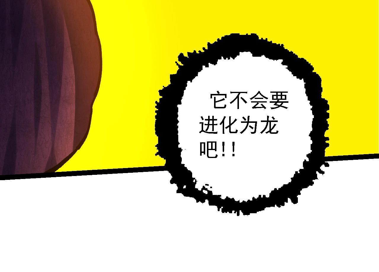 第98话 来自北方的朋友63