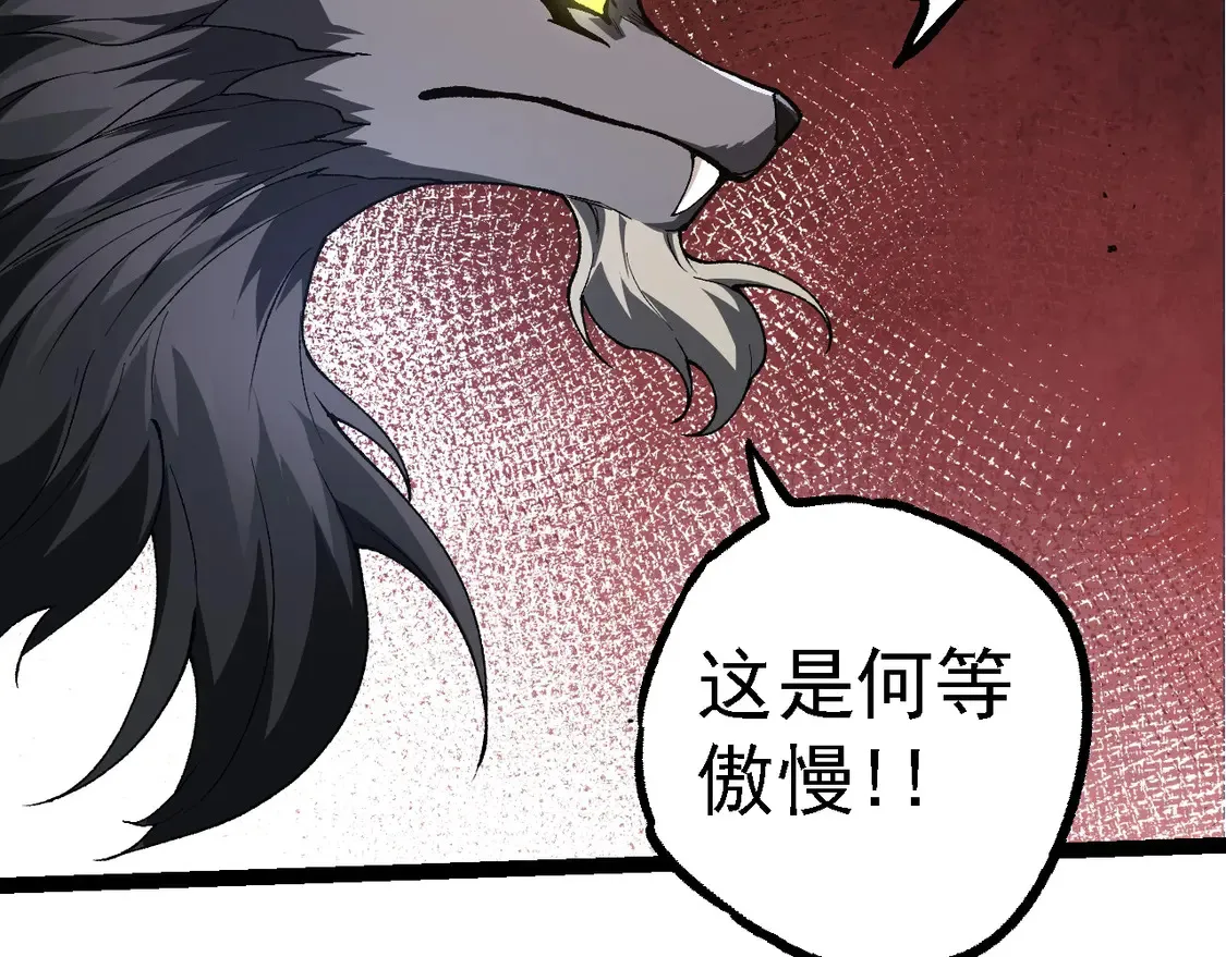 第187话 混战51