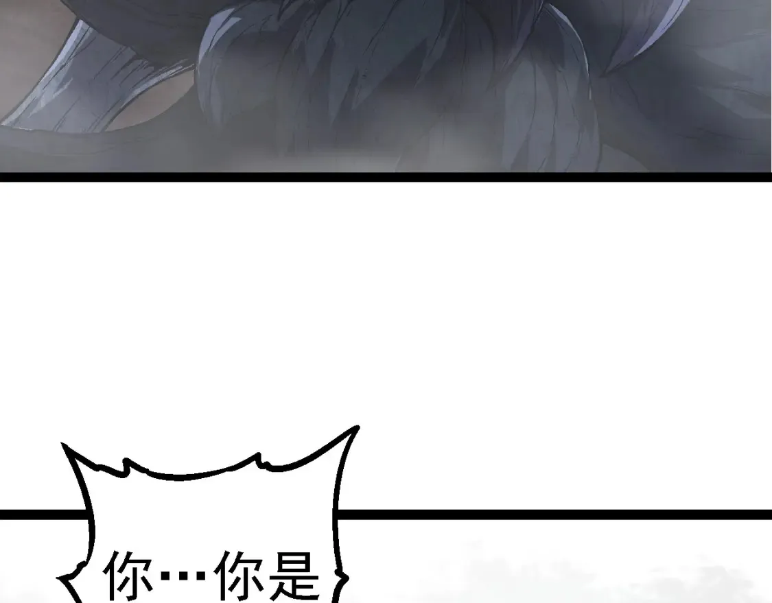 第176话 天眼6