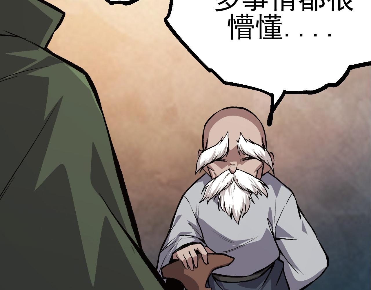 第17话 灵力检测卫星145