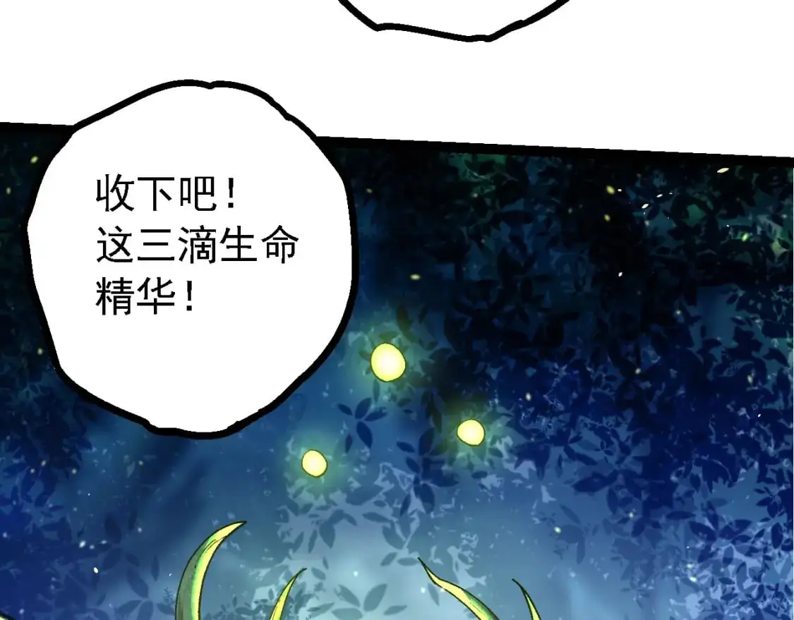第144话 契约130