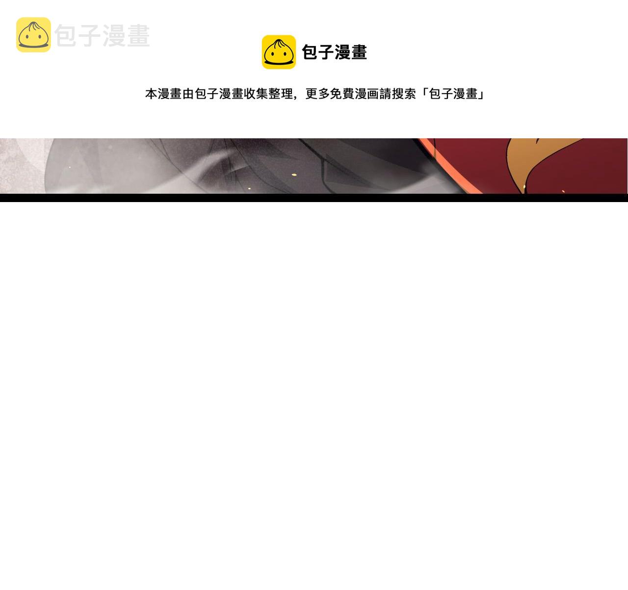 第23话 新的危机49