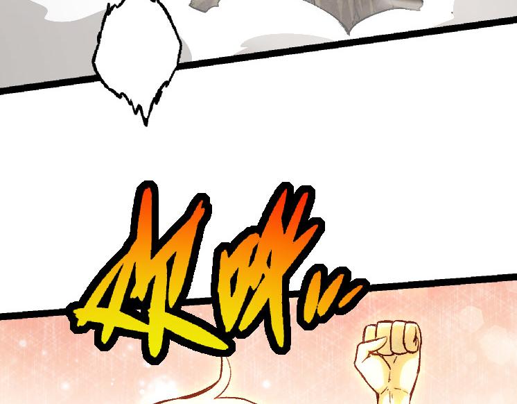 第26话 大树出现62
