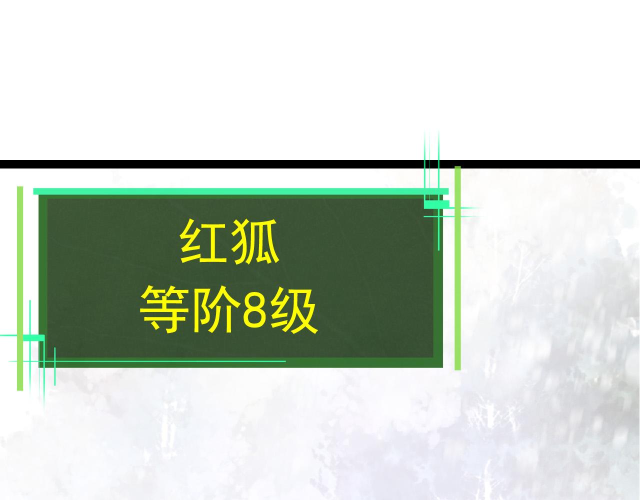 第23话 新的危机131