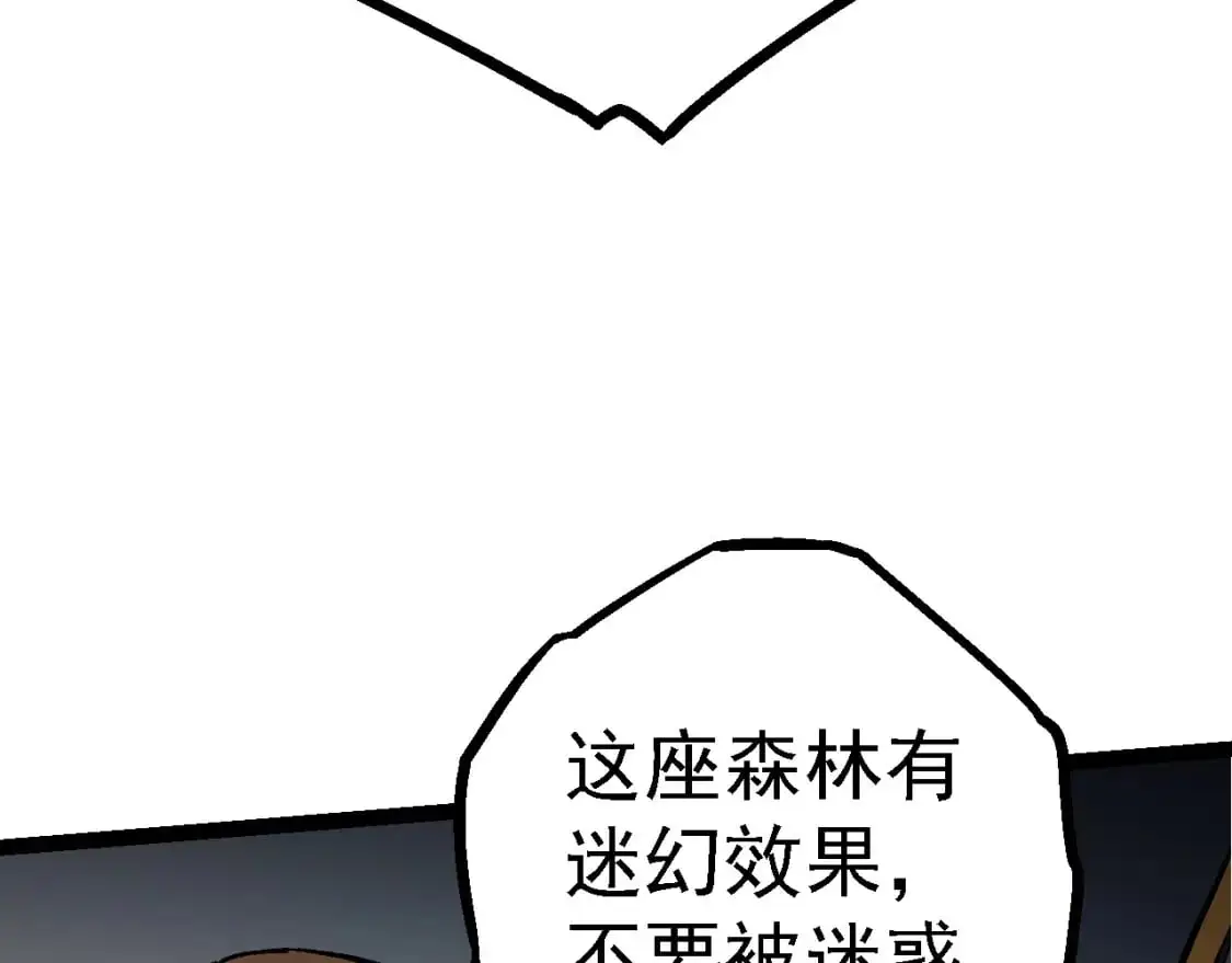 第144话 契约49