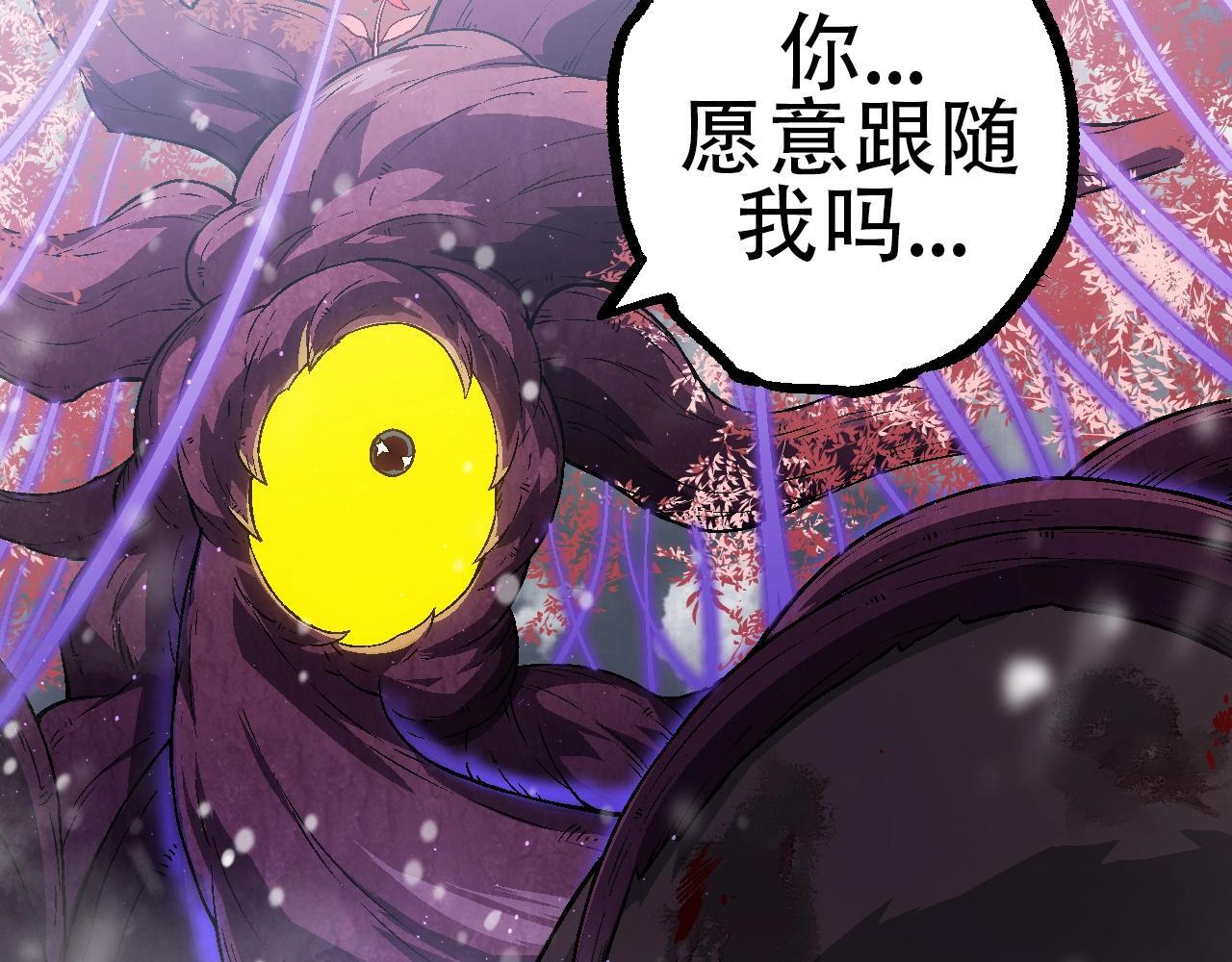 第87话 鼠群突袭22