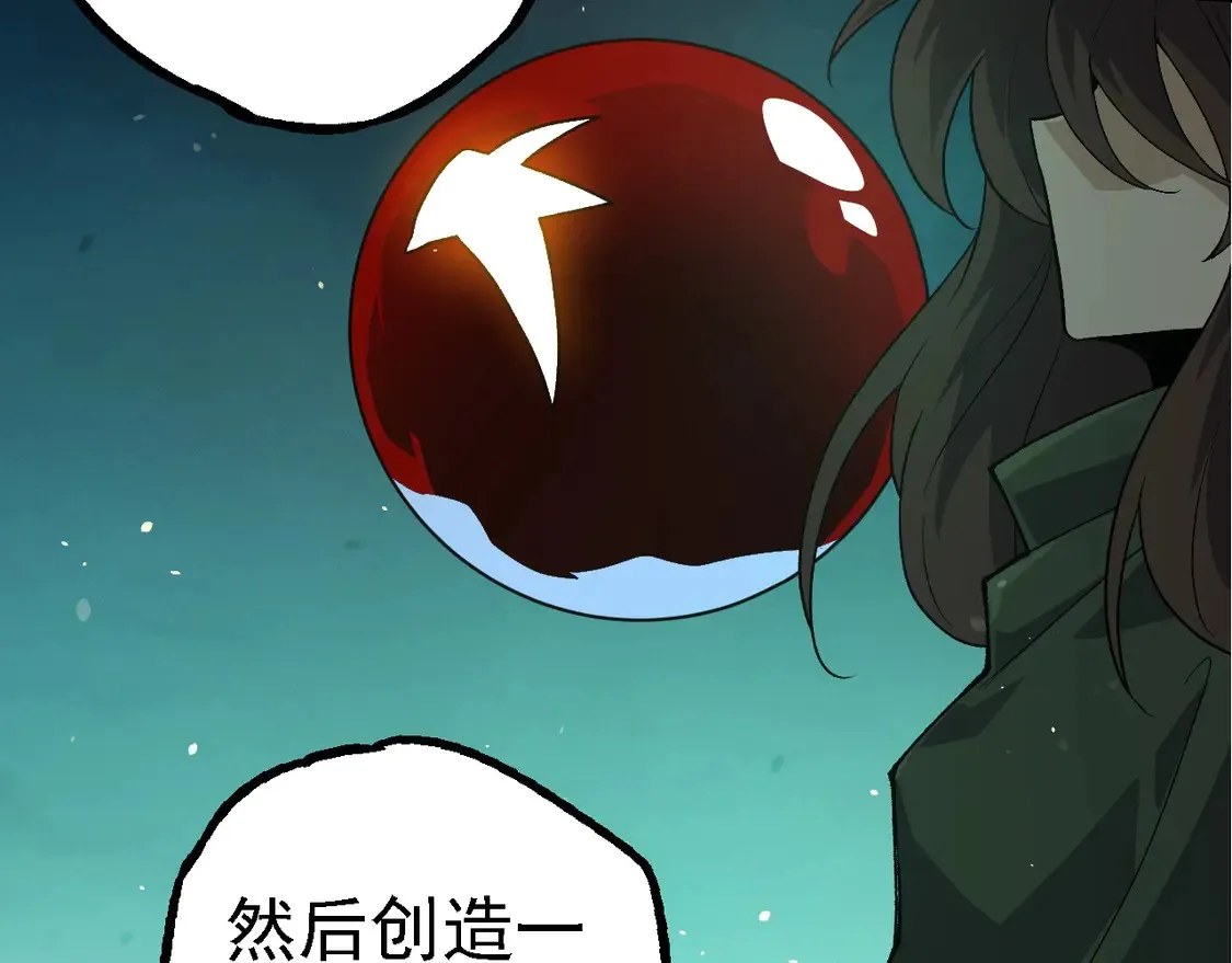 第197话 终结预言88