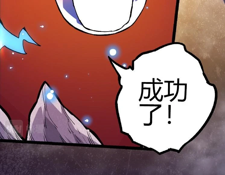第35话 小青晋级118
