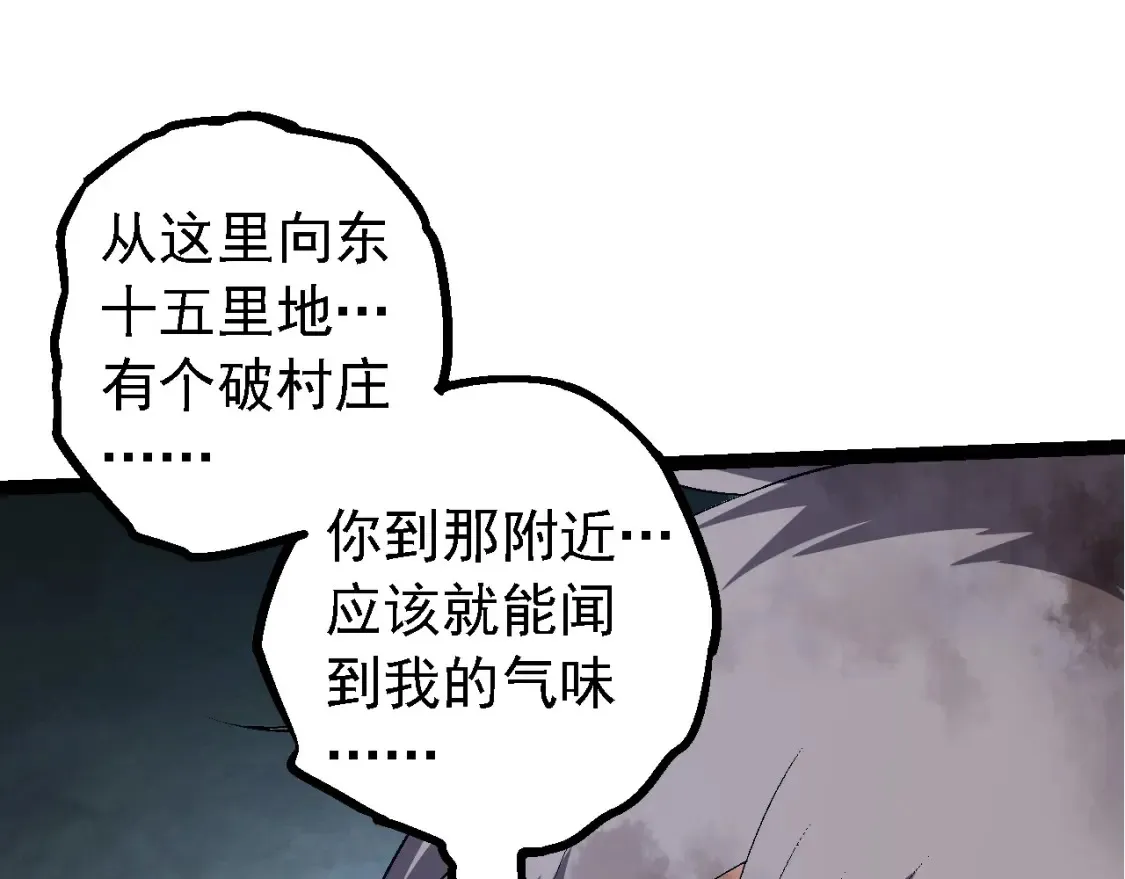 第172话 悲伤的白虎118