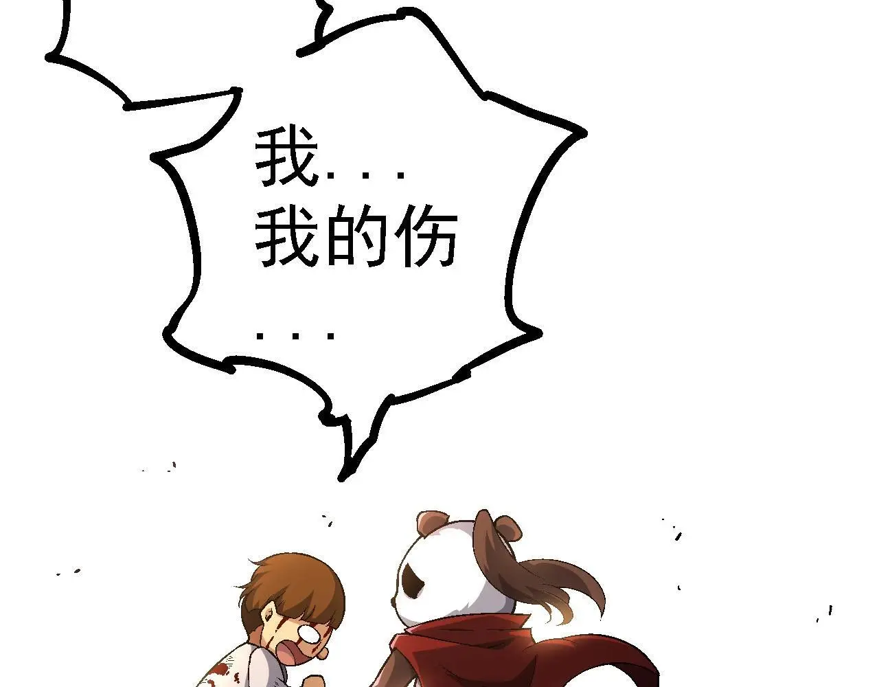 第115话 必须要做的事情142