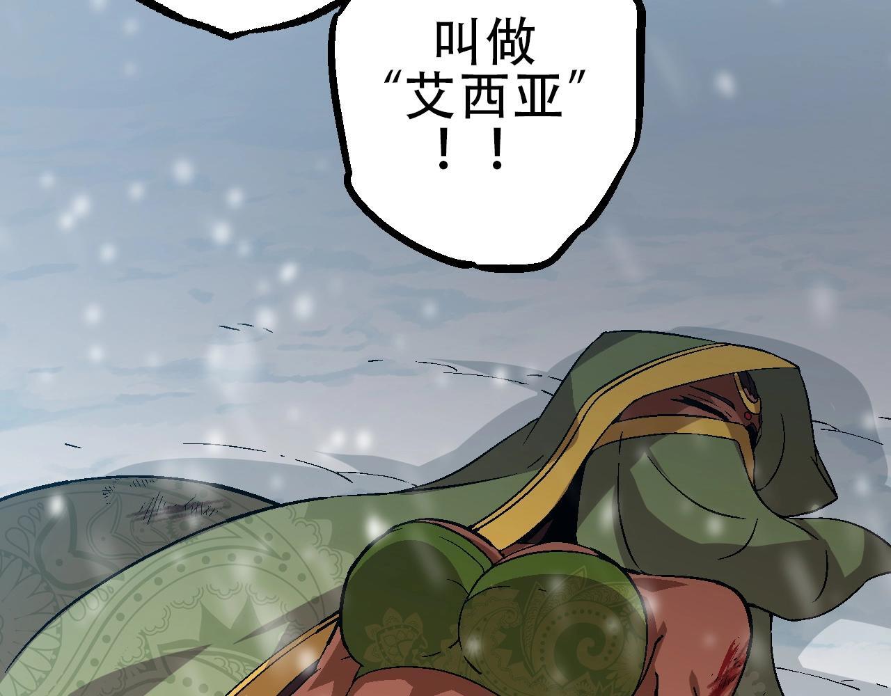 第88话 新的眷属87
