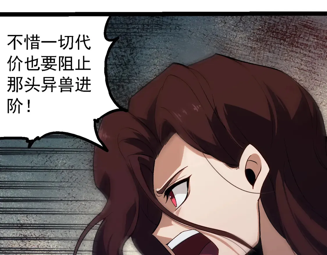 第199话 隔岸观火76