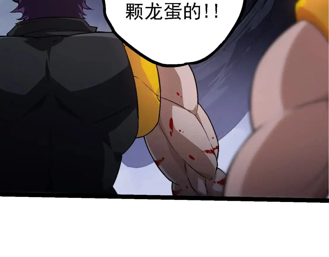第141话 神秘人80
