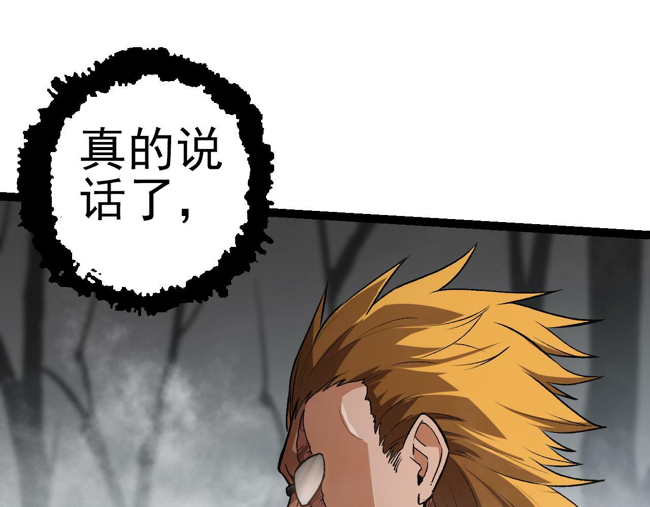 第56话 绝望的逆境爆发114