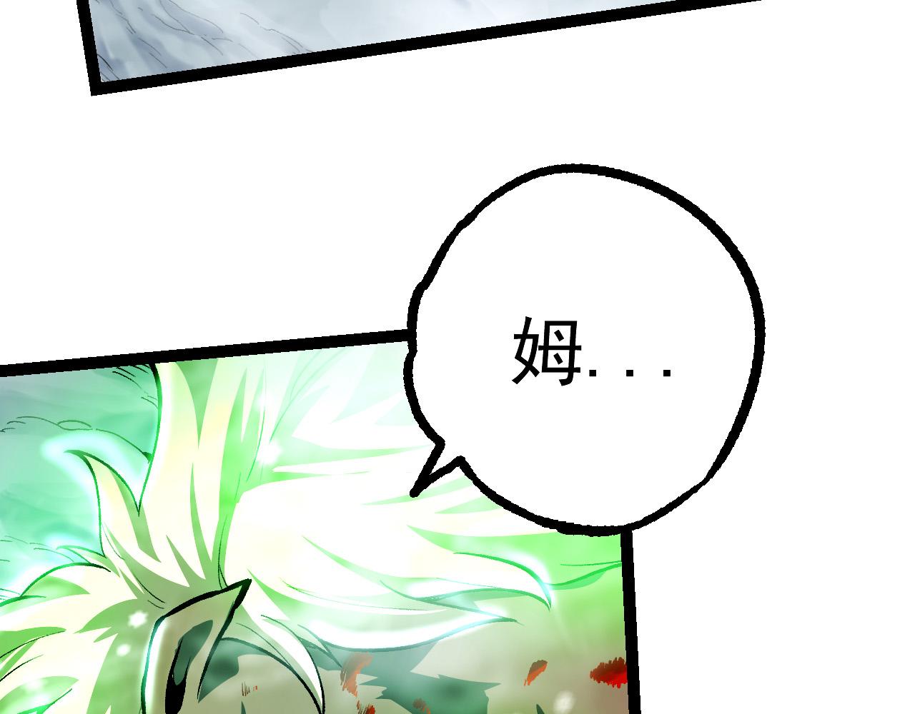 第24话 新的发现54