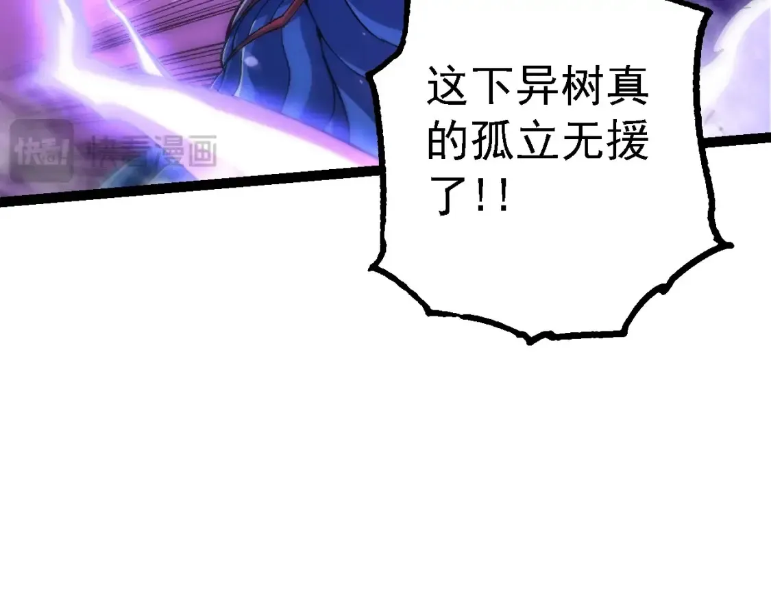 第160话 苏醒81