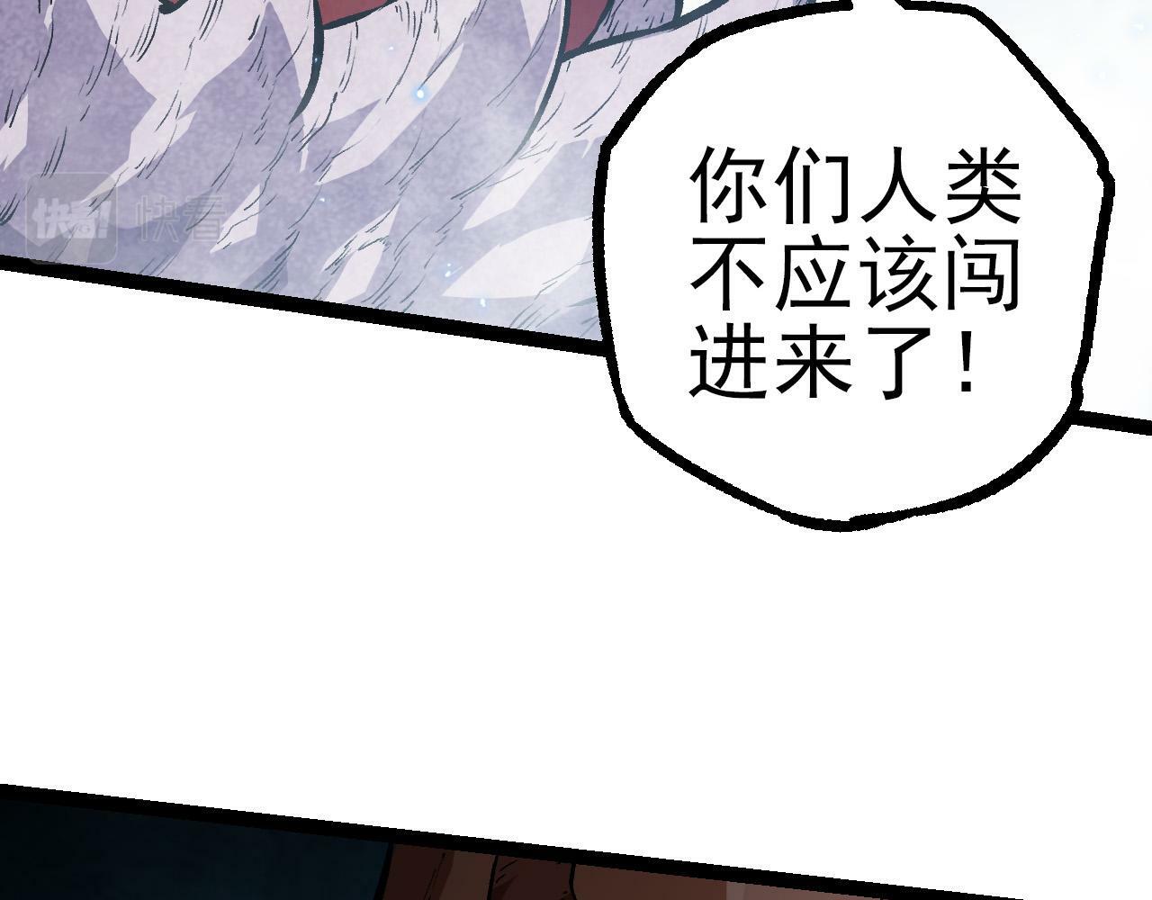 第56话 绝望的逆境爆发121