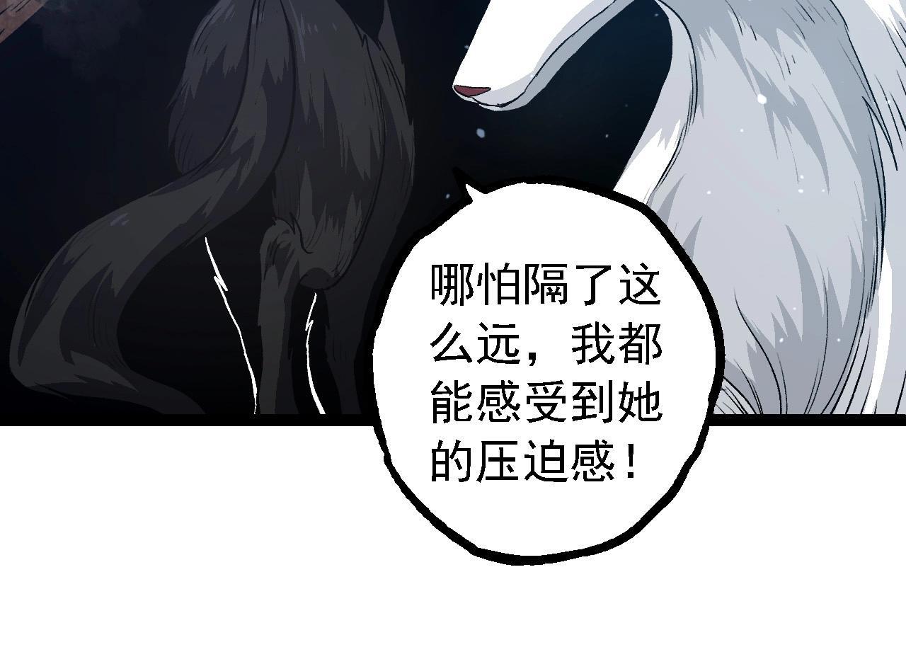 第108话 落下帷幕83