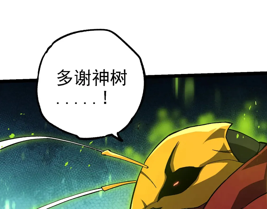 第192话 绝对进化20