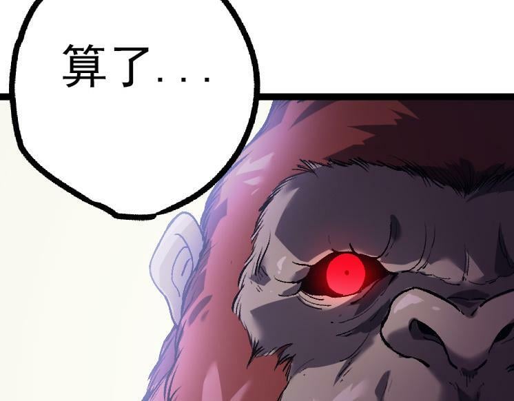 第41话 无数的进化点117
