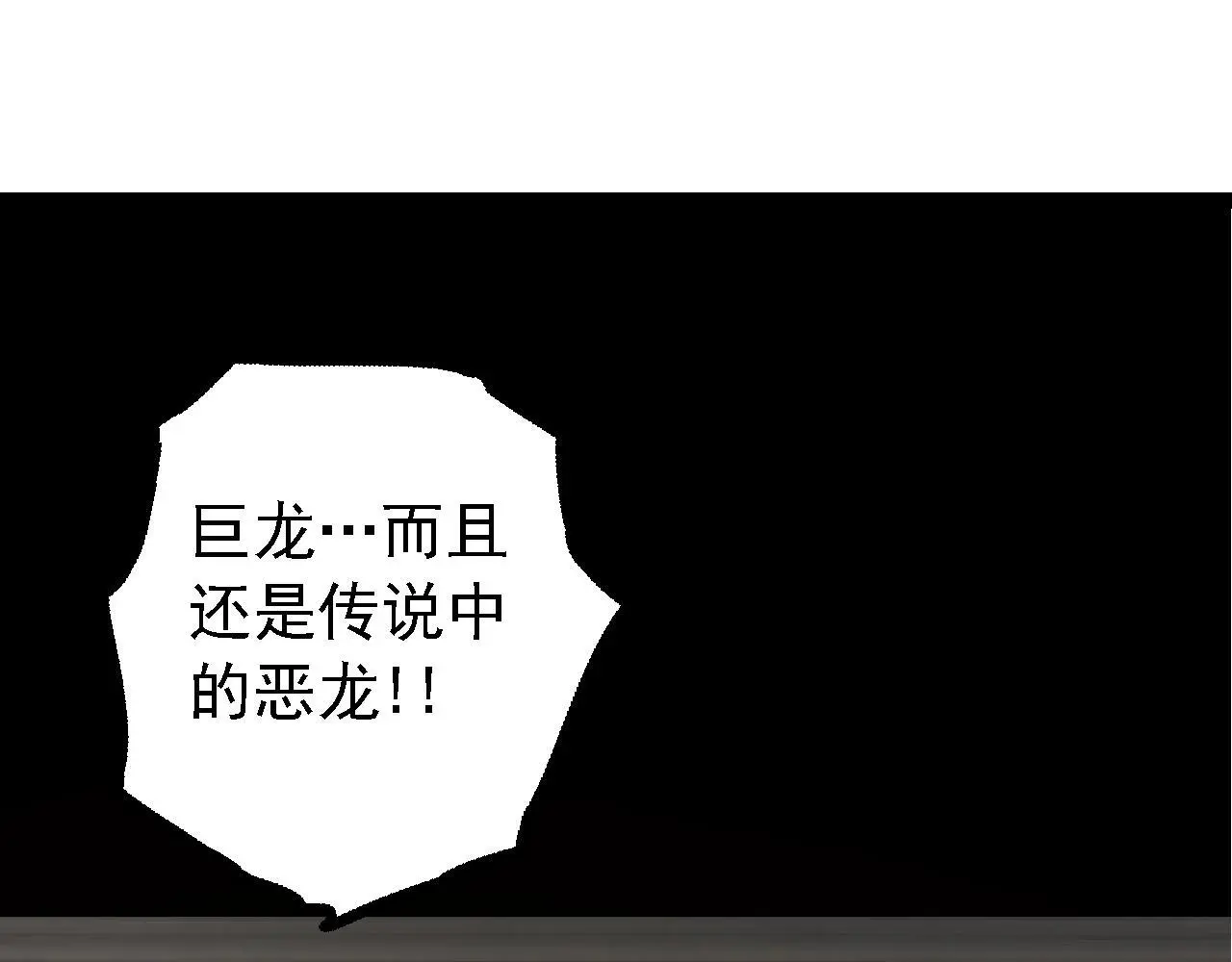 第135话 开幕104