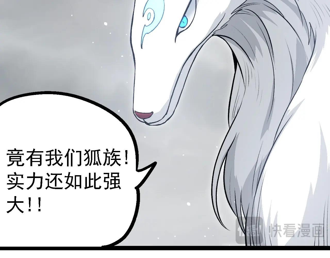 第108话 落下帷幕80