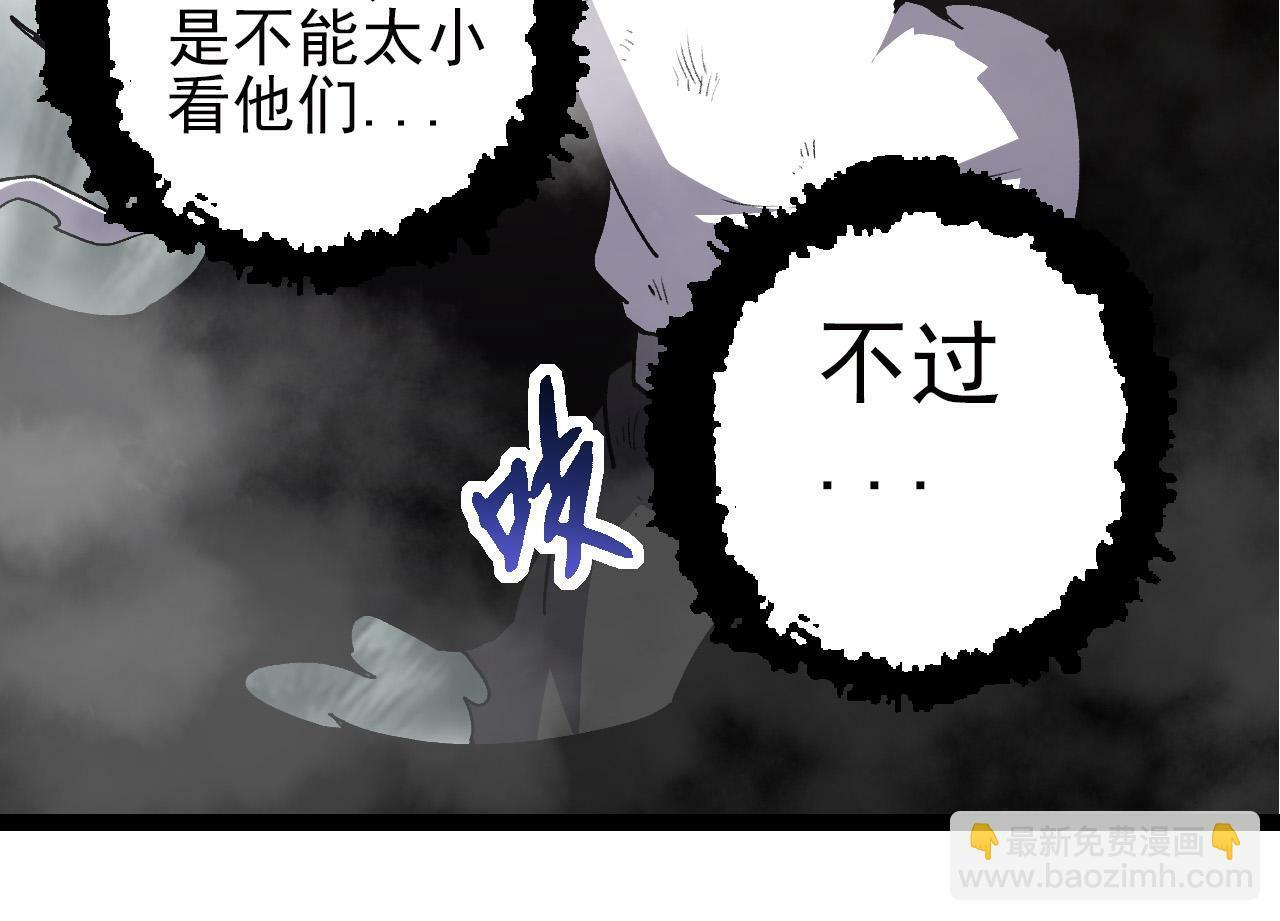 第58话 绝望的怒吼93