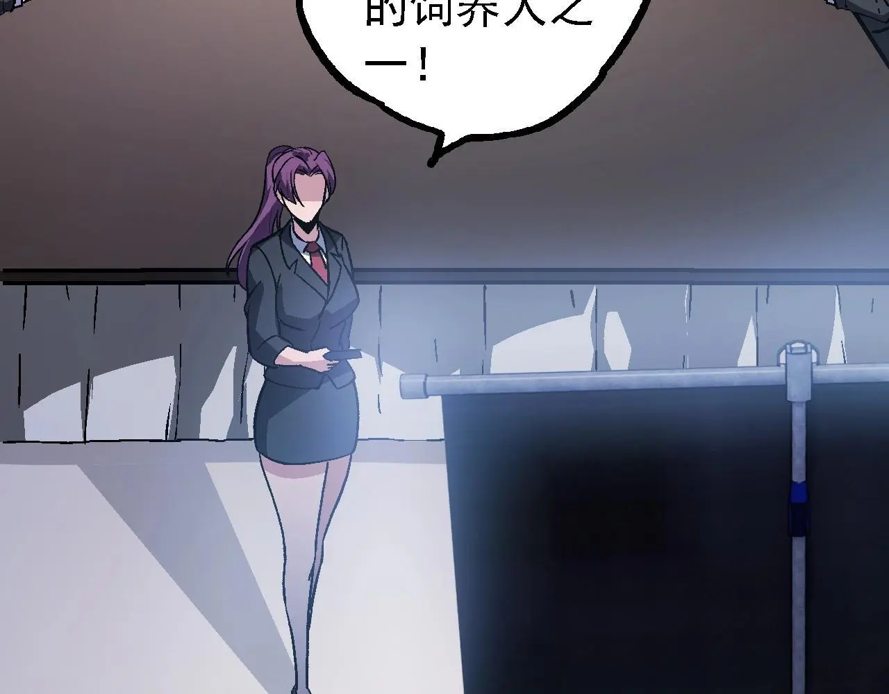 第119话 准备赶往战场的是56