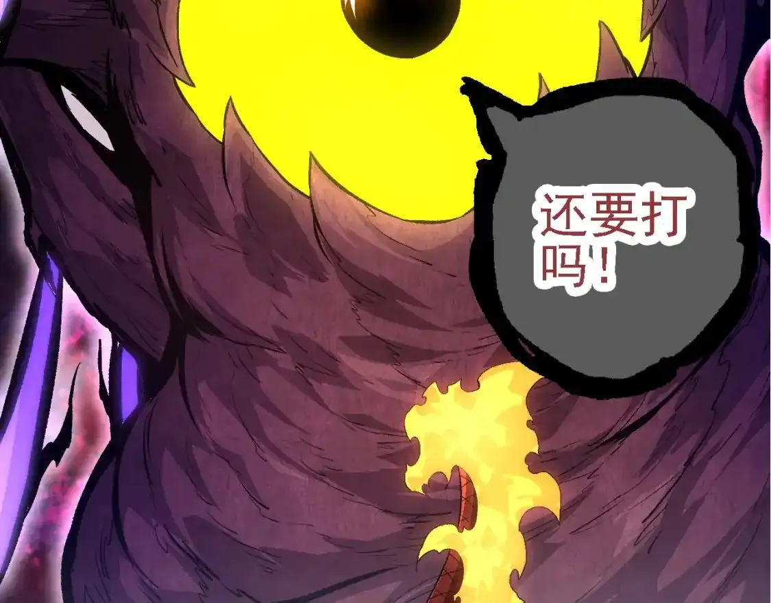 第138话 蛇女25