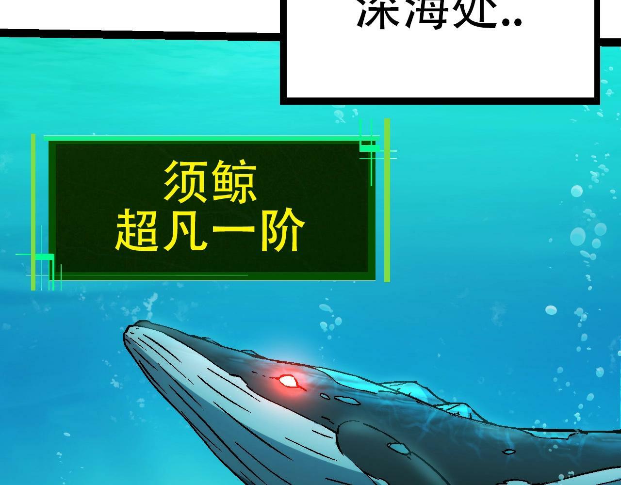 第68话 成为神的使命67