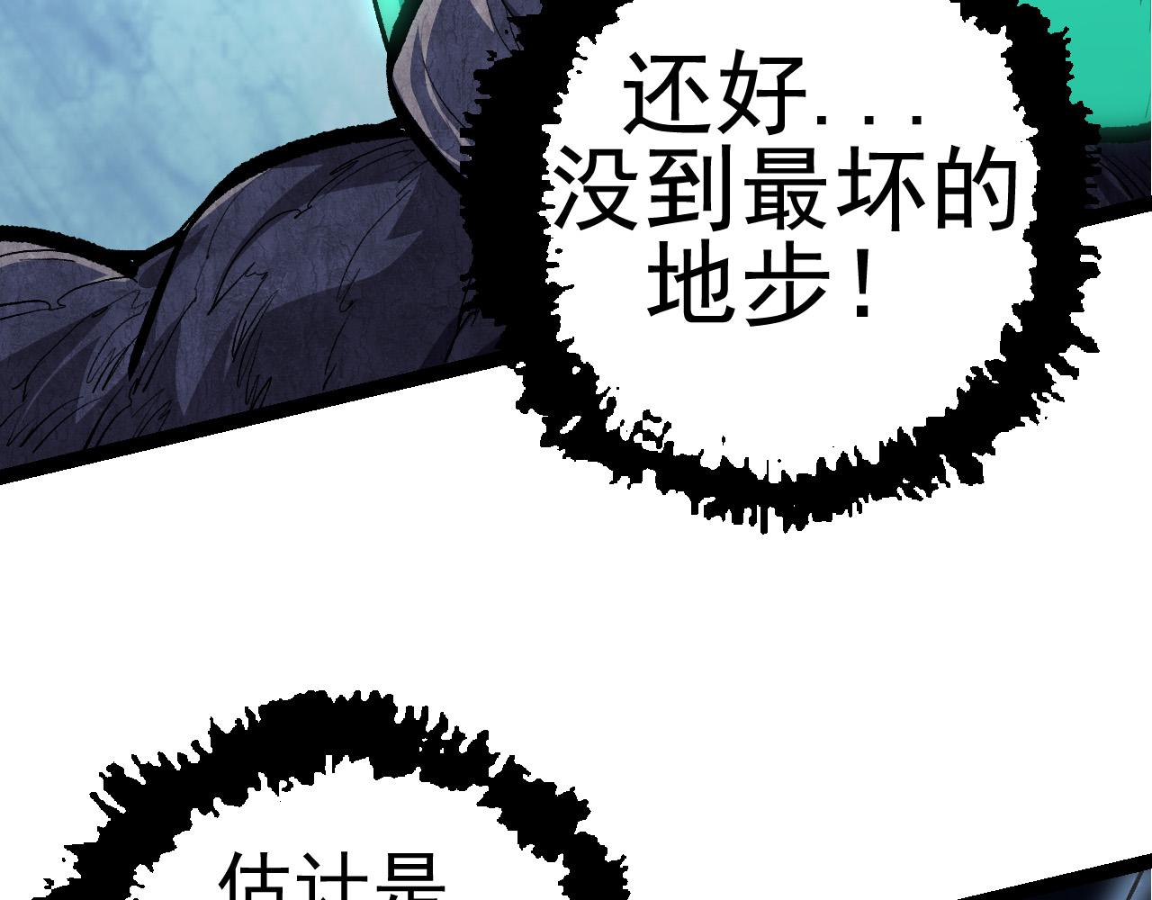 第17话 灵力检测卫星116