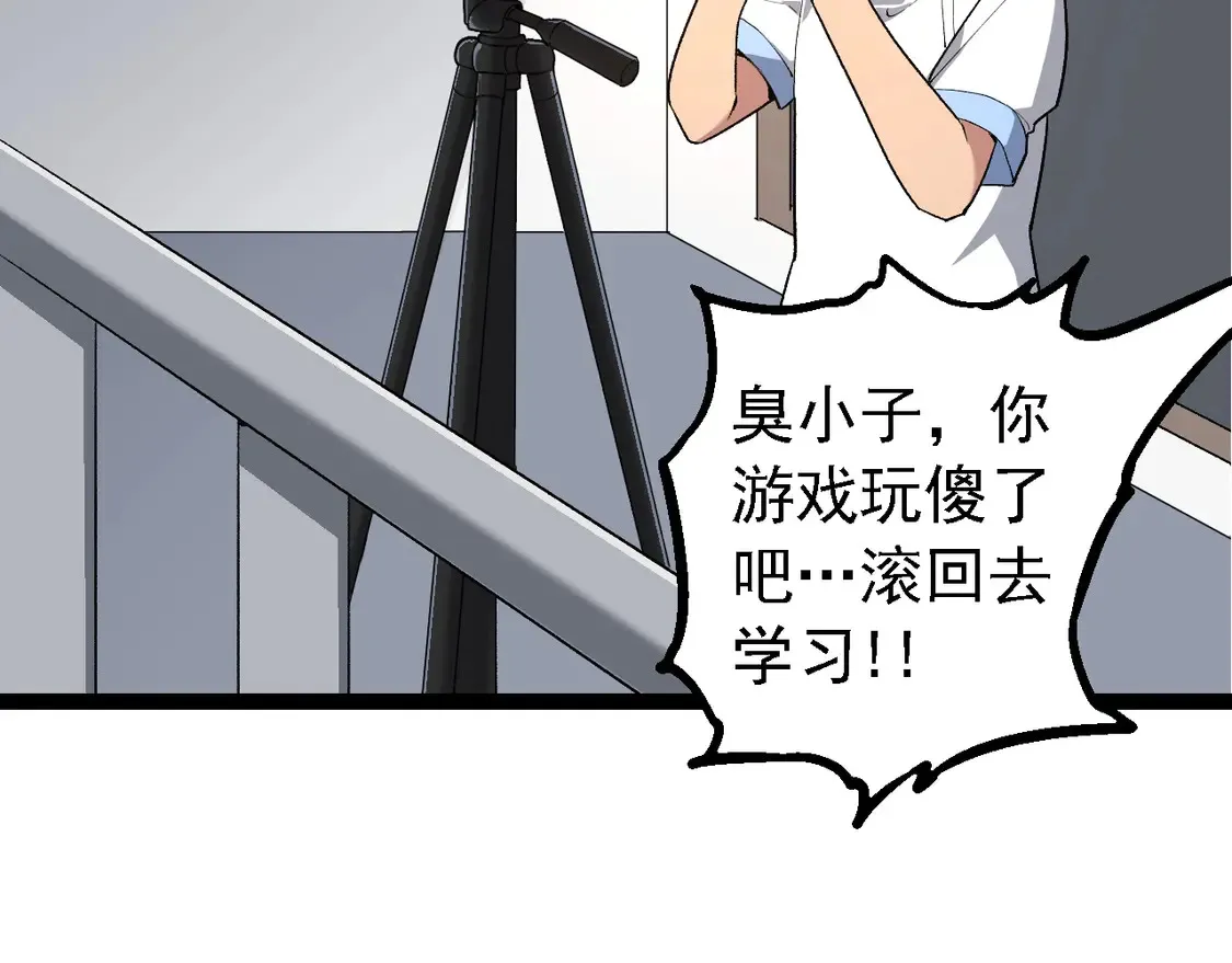 第202话 第三次灵力潮汐61