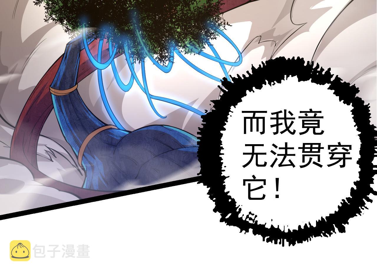 第5话 敌袭！125