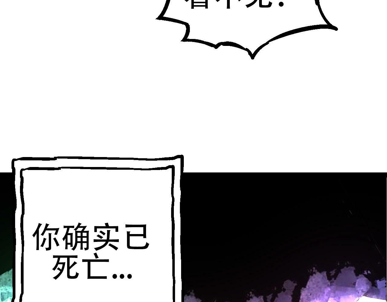第68话 成为神的使命89