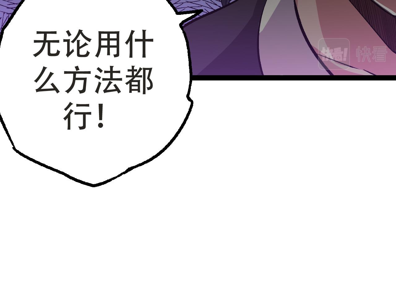 第21话 新人测试133