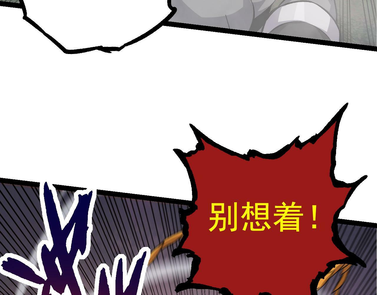 第57话 强敌，超凡一阶131