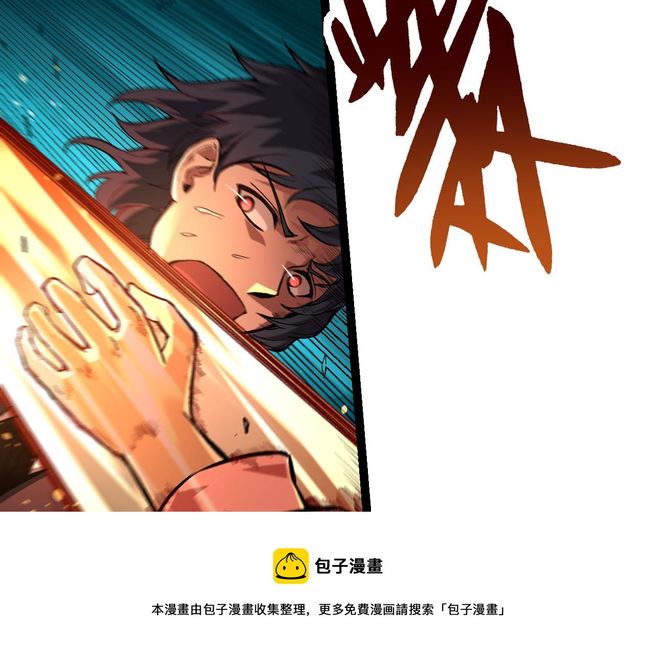 第22话 最强的新人49