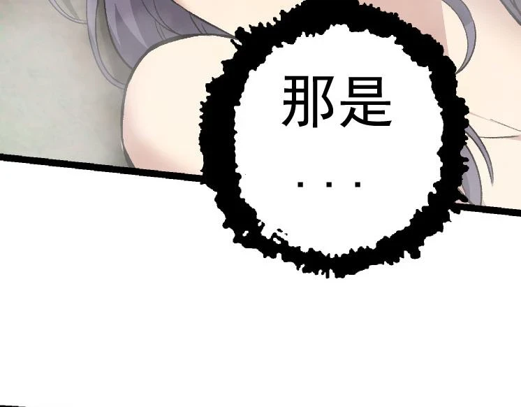 第30话 预知未来的能力9