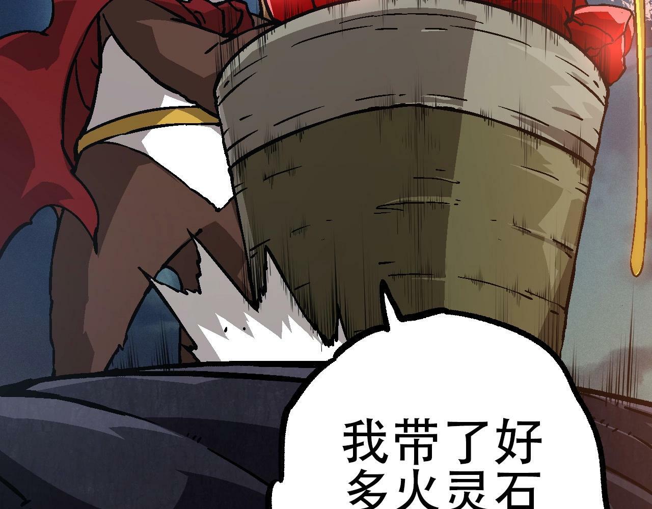 第73话 第二次灵力潮汐15