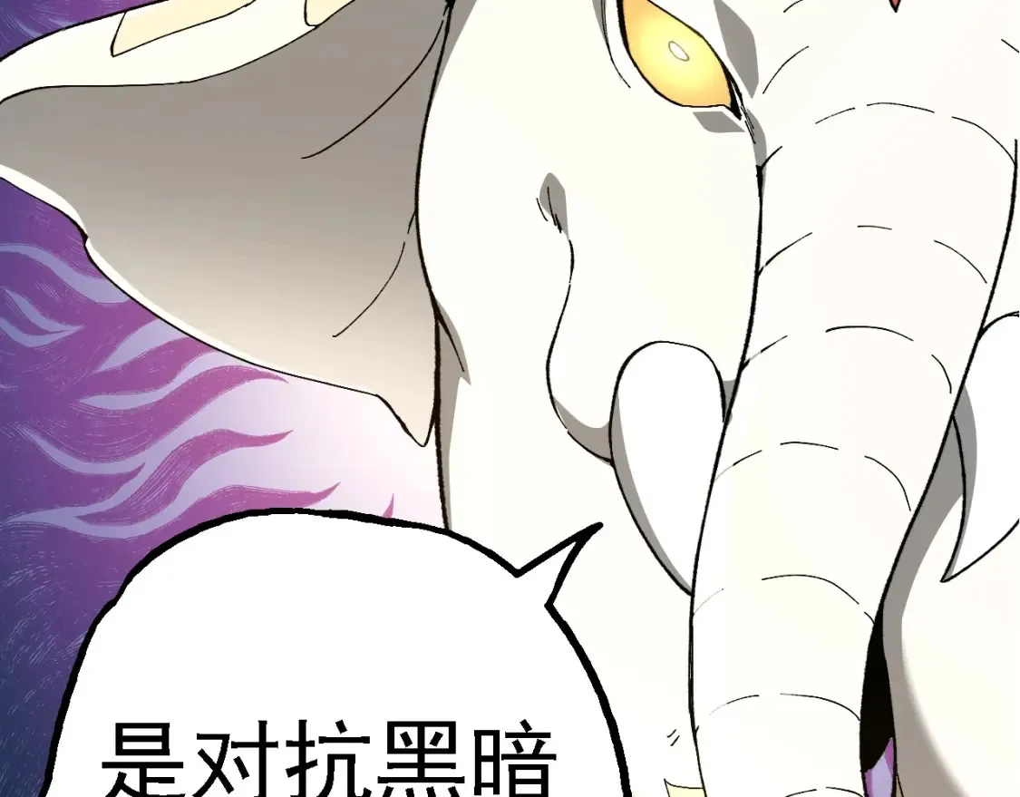 第158话 进阶四阶22