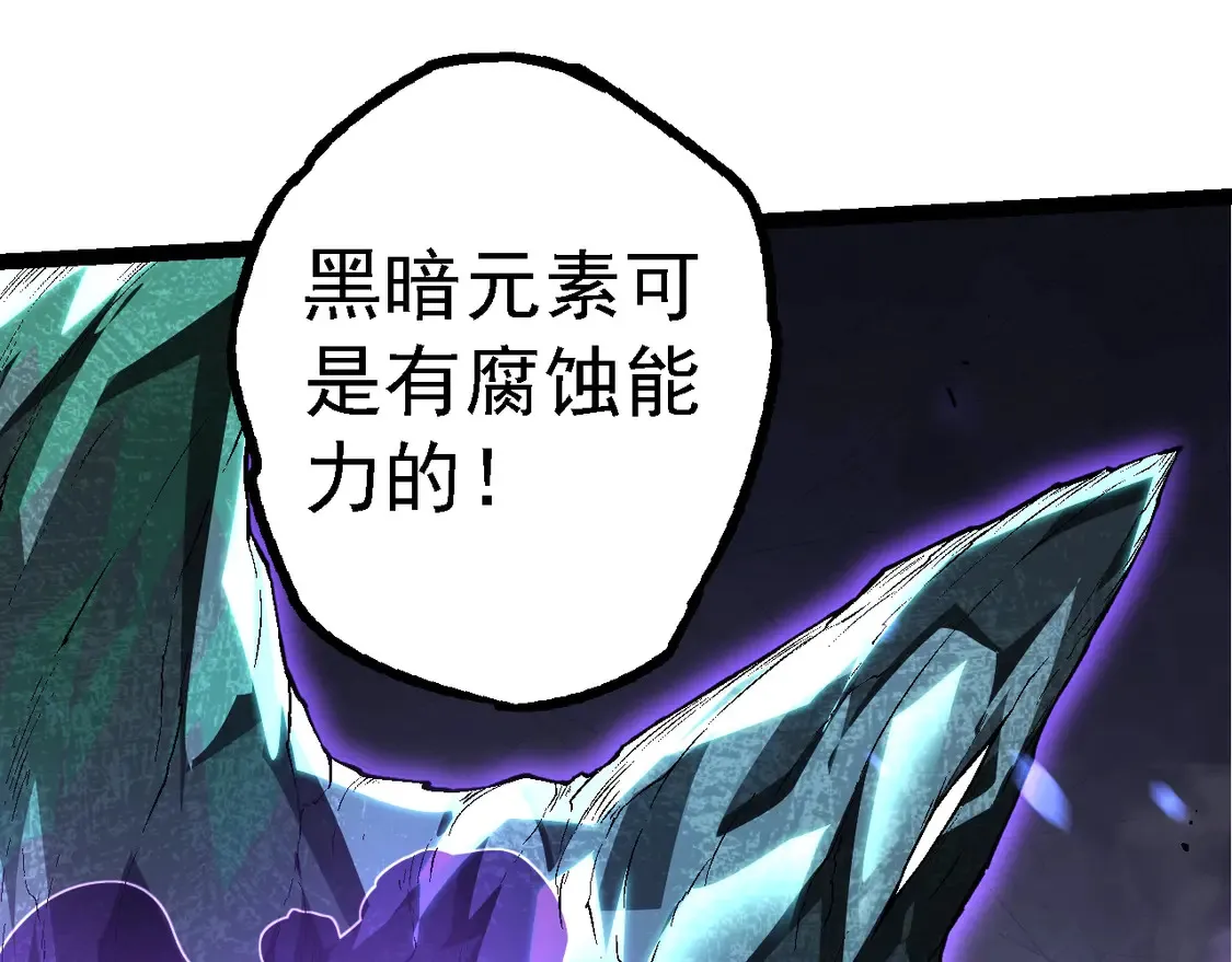 第179话 钢之尊者91