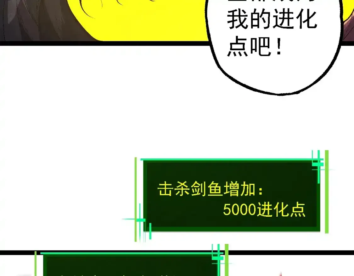 第157话 新的能力：森林之子146