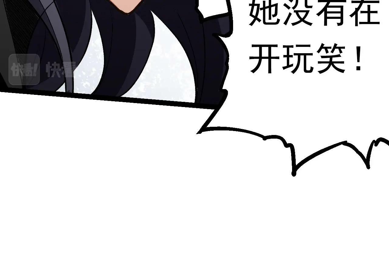 第61话 颜冷菱！死！75
