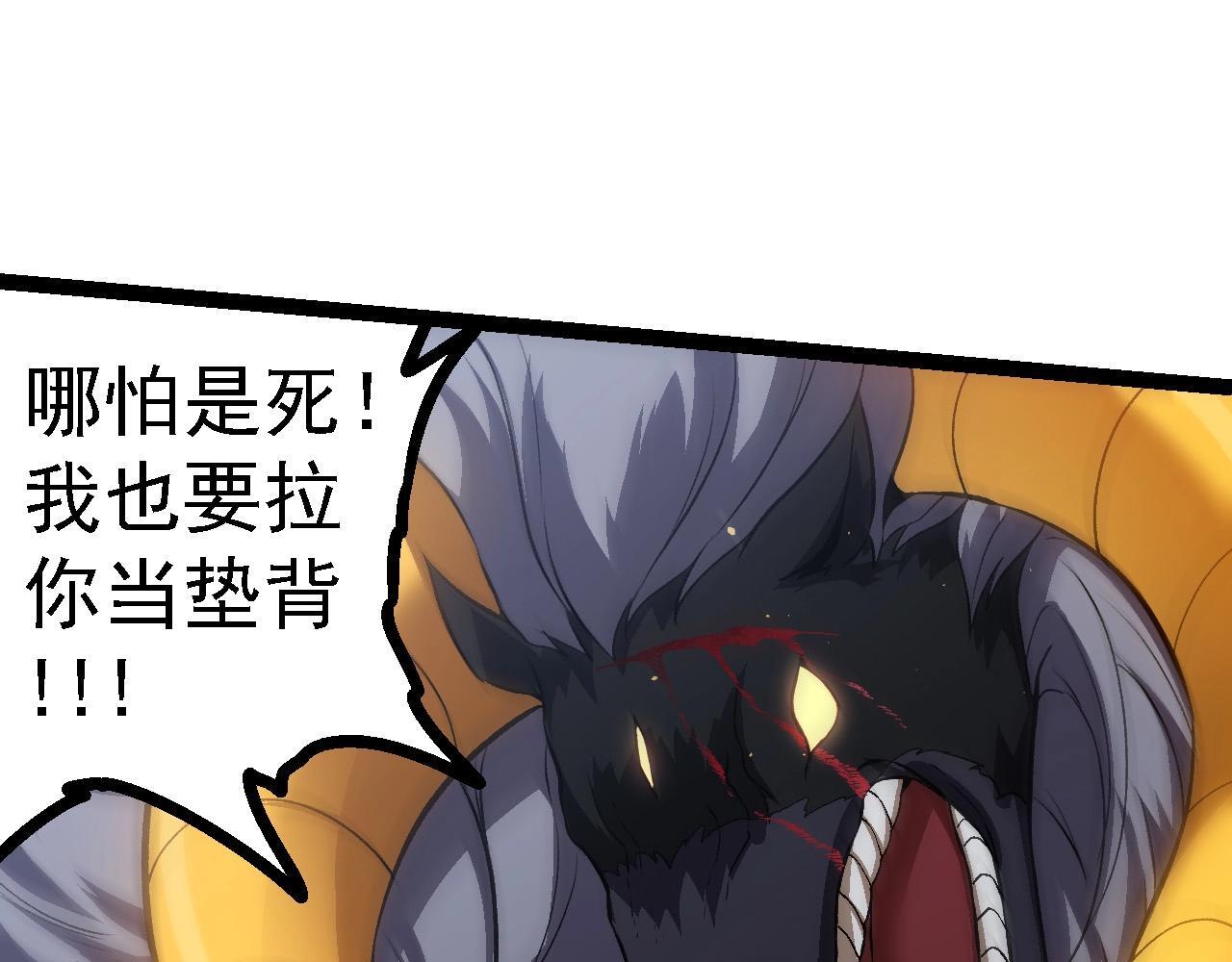 第105话 及时赶到114