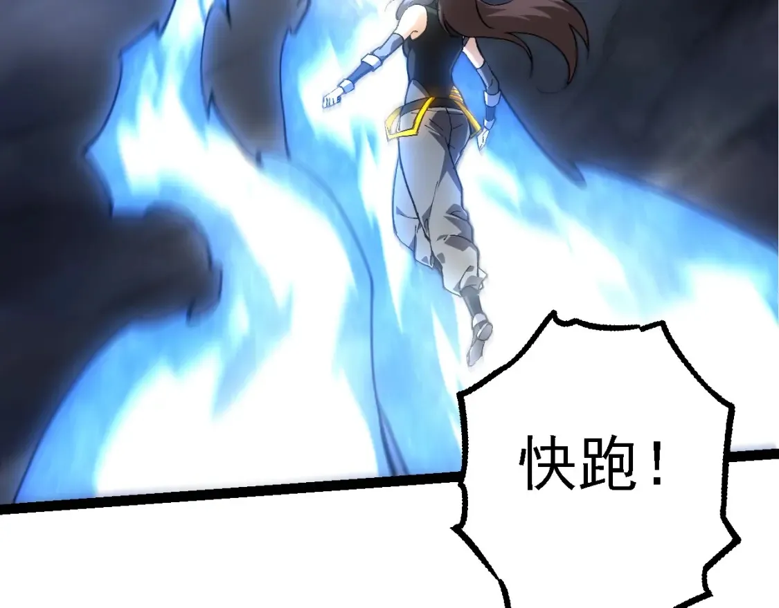 第158话 进阶四阶55