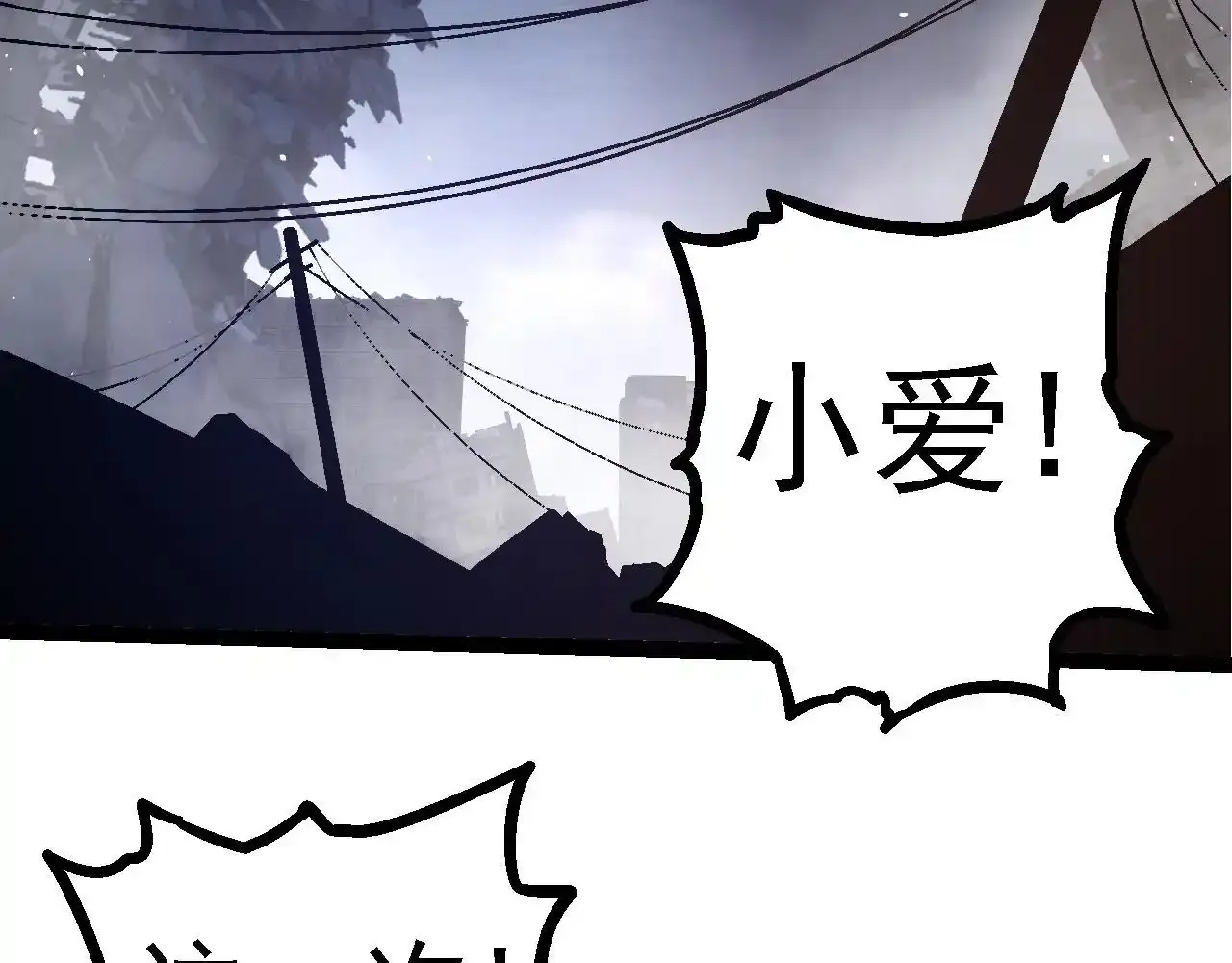 第118话 连一刻也没有为七仔的战败悲伤135