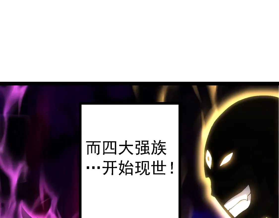 第174话 不速之客29