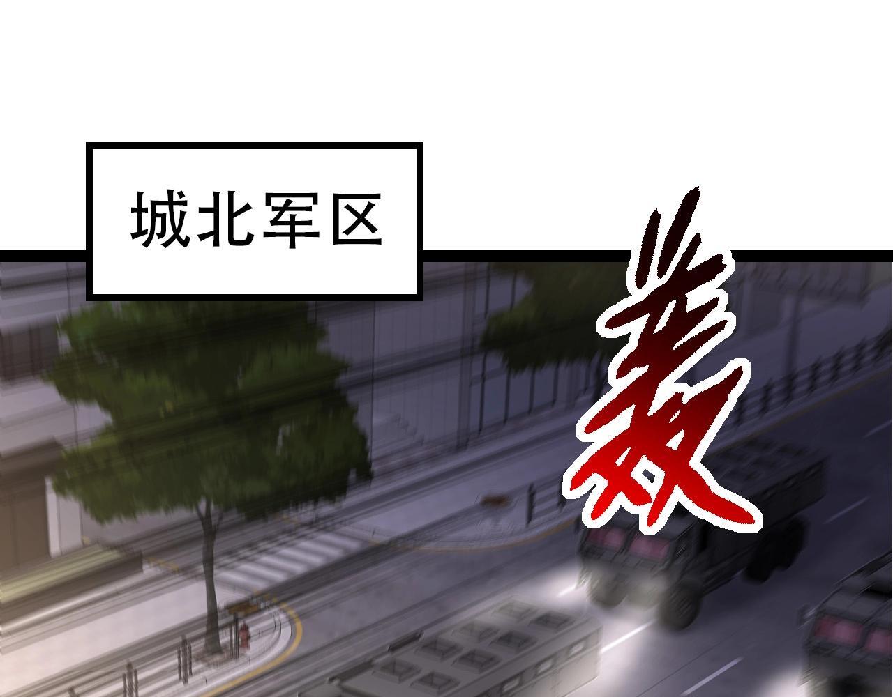 第91话 落日城的第一枪22