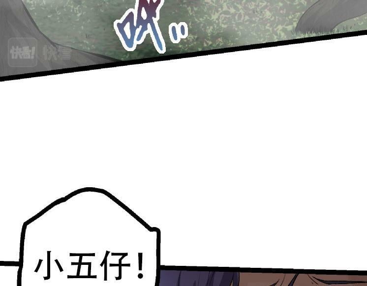 第47话 危机四伏的战斗！110